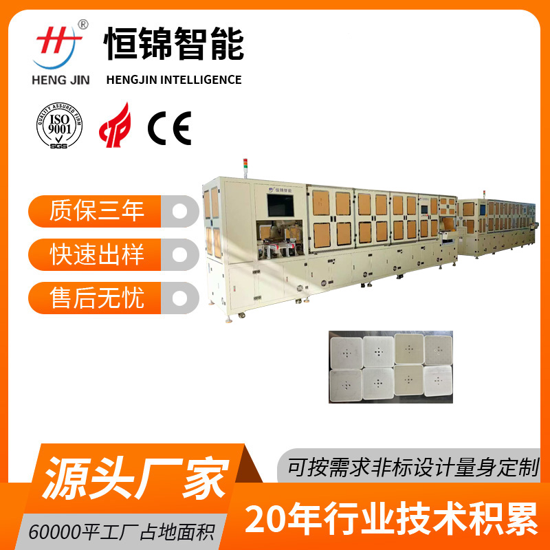 GPS天線全自動印刷 焊結(jié) 貼標一